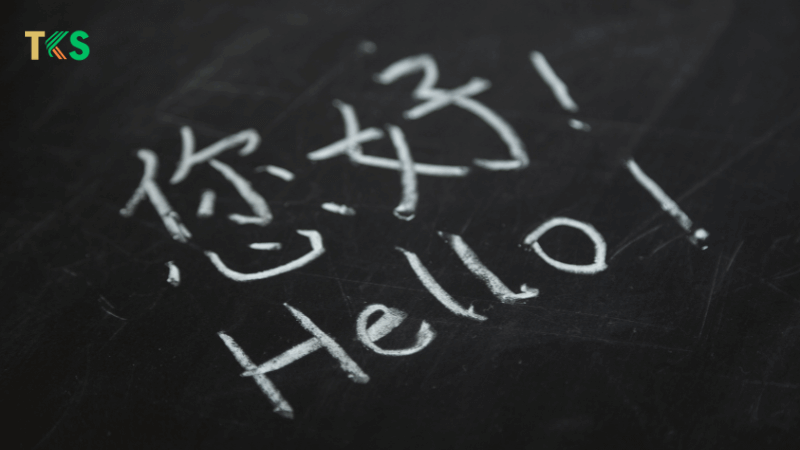 tiếng trung và tiếng anh